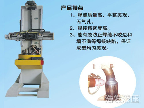 鋼管加工設備4