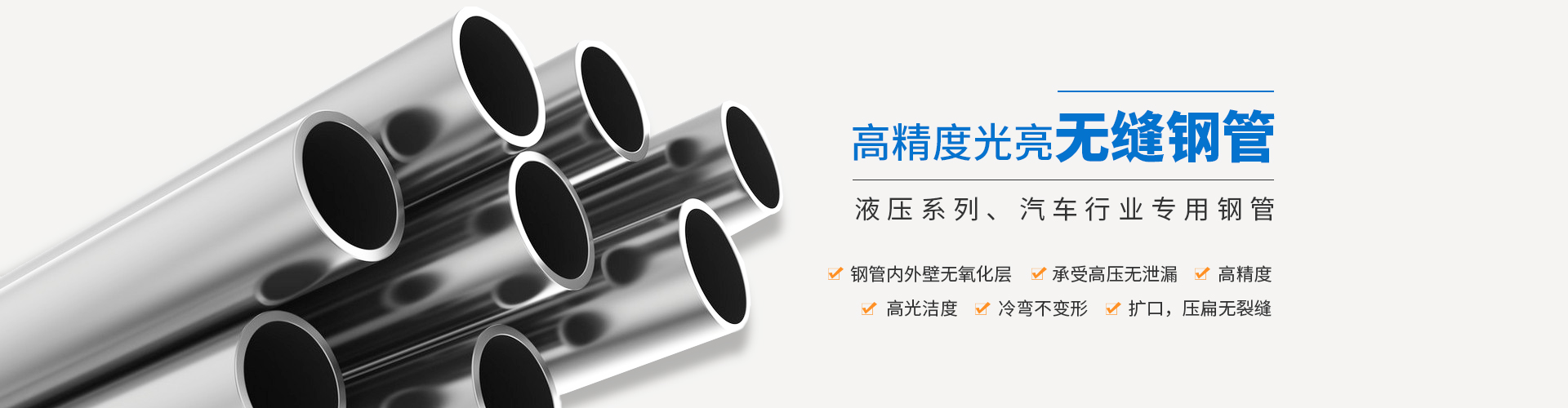 長(zhǎng)沙浩發(fā)液壓器材有限公司_長(zhǎng)沙膠管總成|長(zhǎng)沙鋼管總成